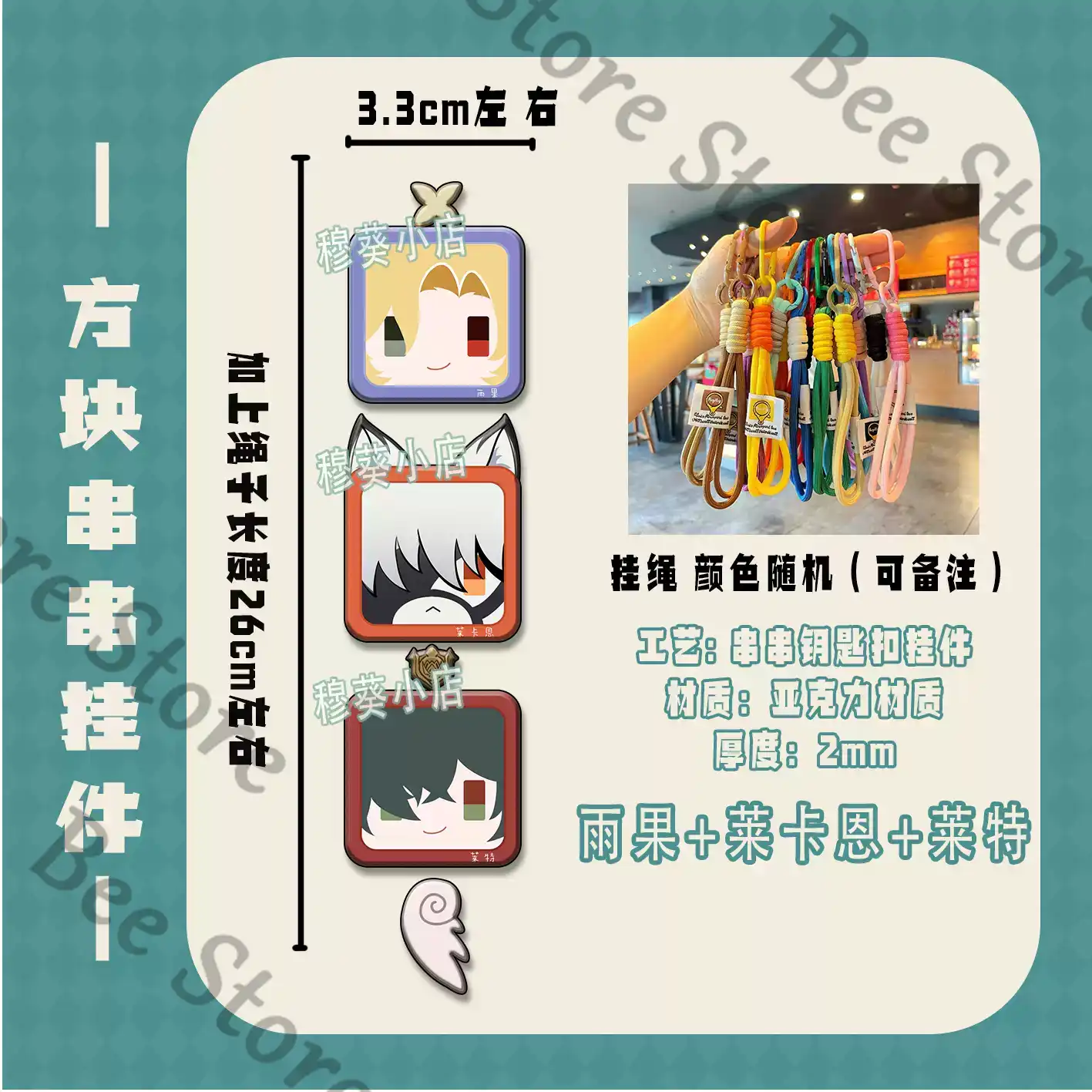 Game Zenless Zone Zero Hoshimi - Phone Zone Accessories & Repair recensie en prijs