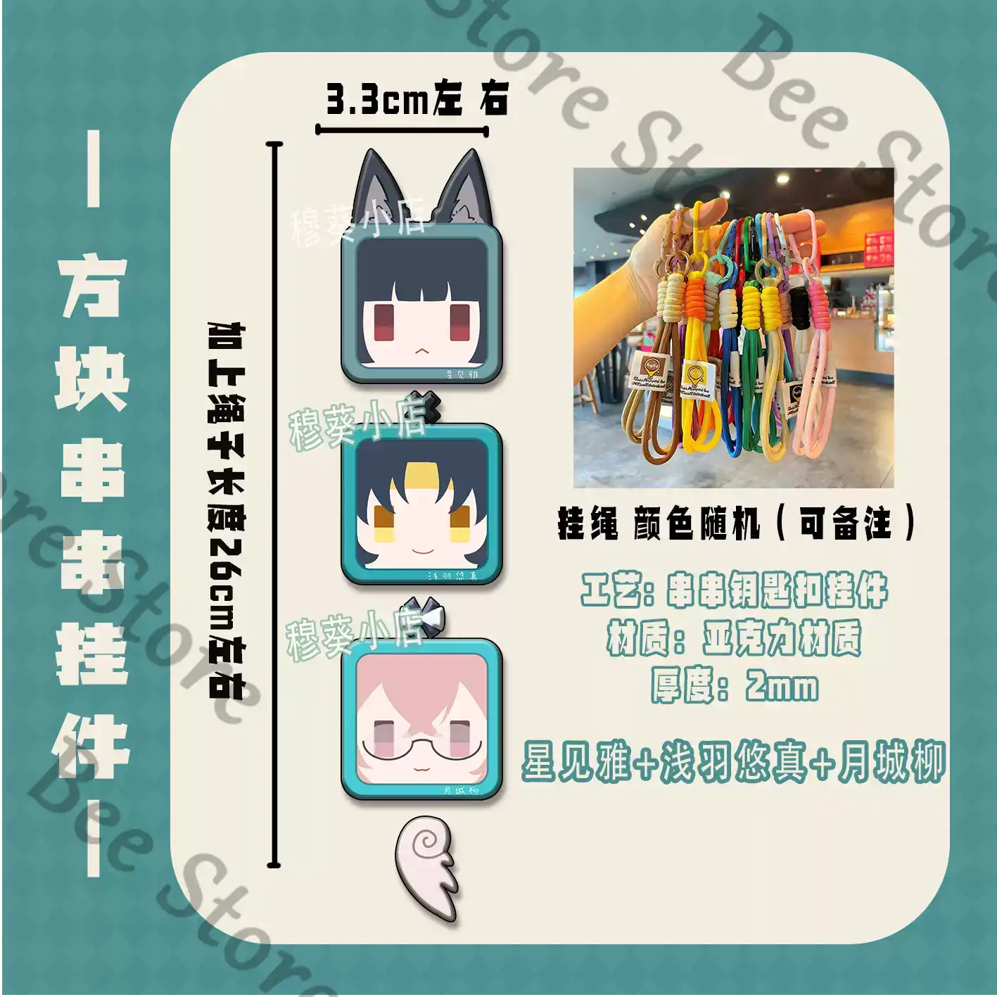 Game Zenless Zone Zero Hoshimi - Phone Zone Accessories & Repair recensie en prijs