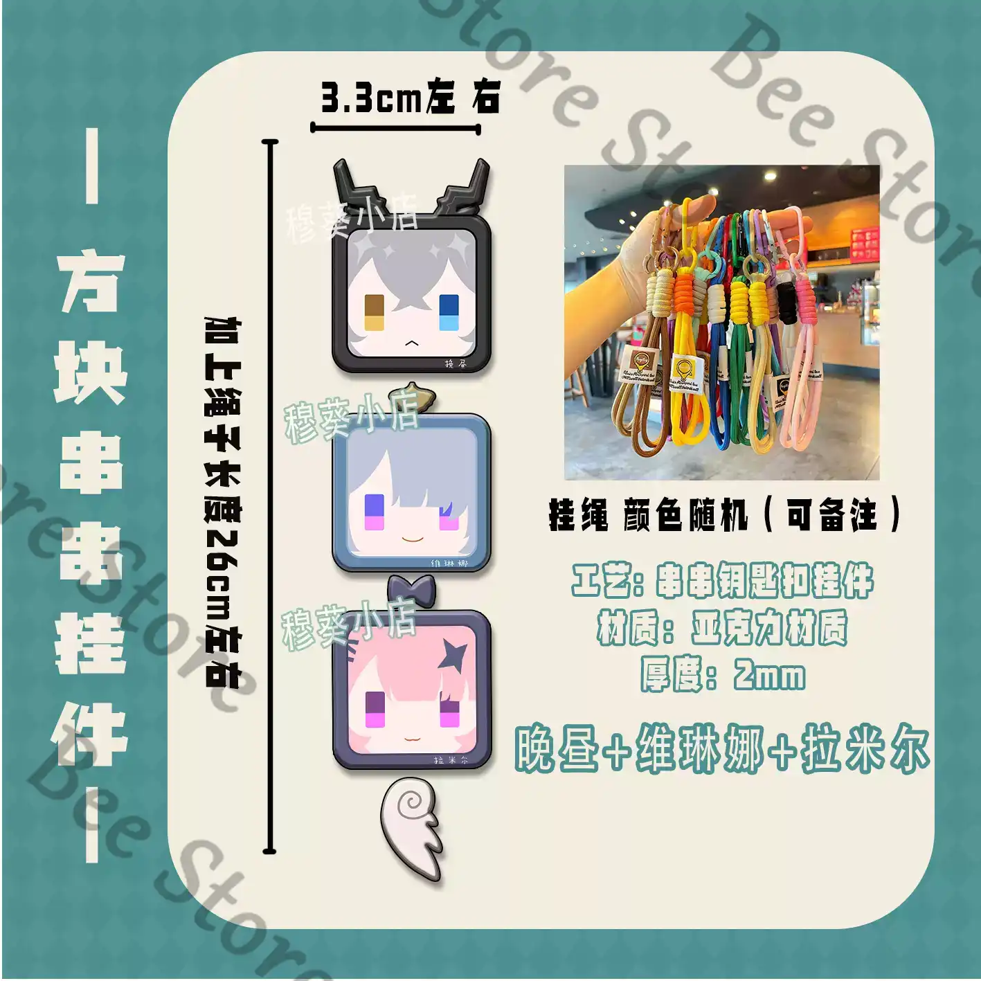 Game Zenless Zone Zero Hoshimi - Phone Zone Accessories & Repair recensie en prijs