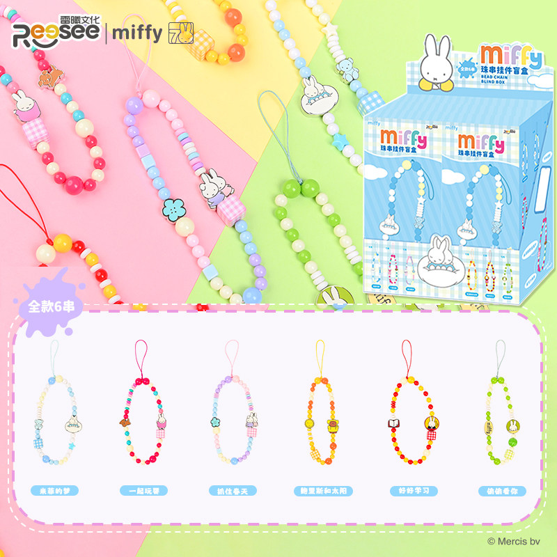 Officiële Miffy Beaded Charm B - Phone Accessories Blind Box recensie en prijs