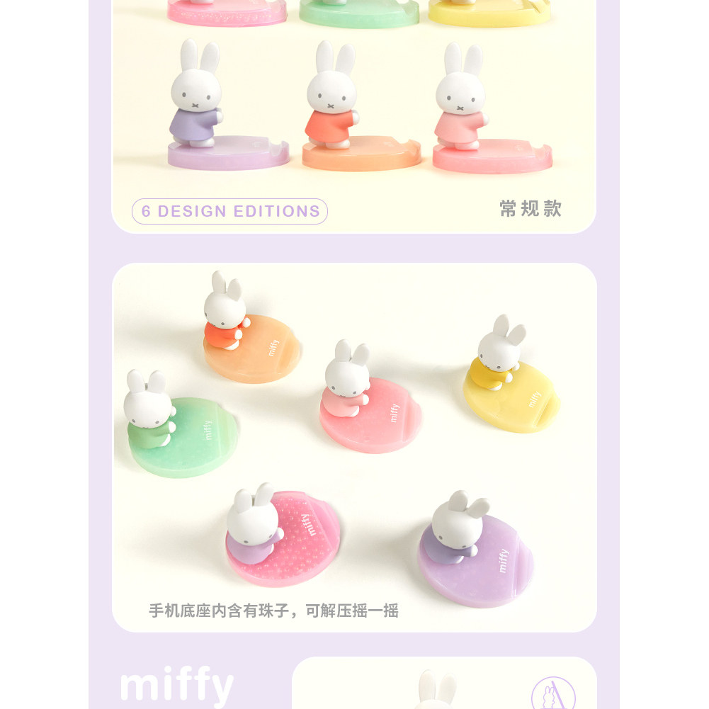 Nieuwe Miffy Telefoonhouder Le - Phone Accessories Blind Box recensie en prijs