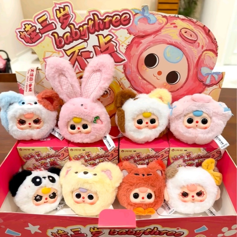 Echte Baby Drie Mini Dierenkop - Phone Accessories Blind Box recensie en prijs